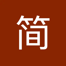 简体中文