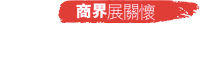 img-footer-logo-caring-company