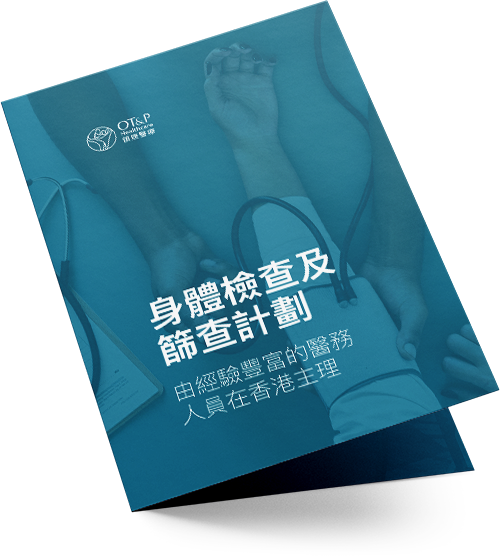 otp_medical_packages_tc